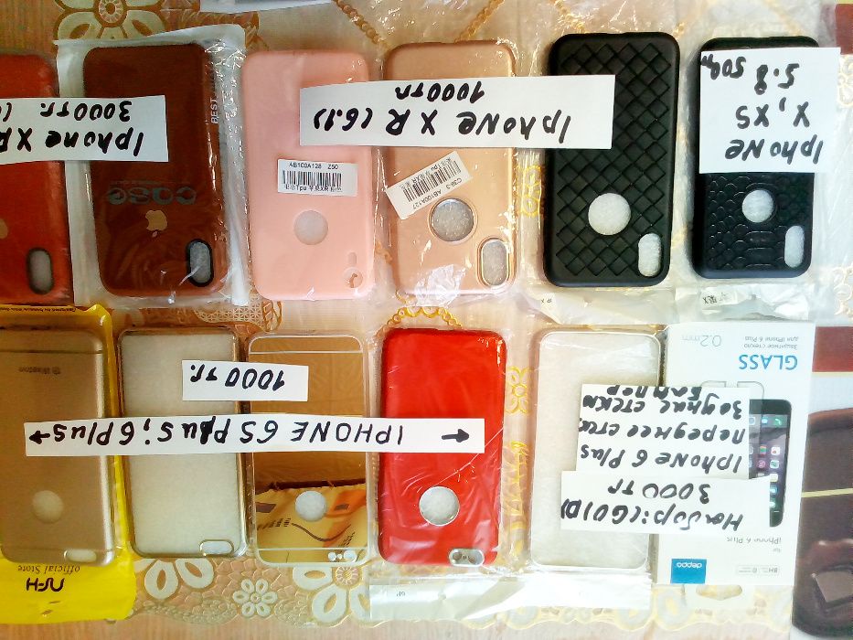 Чехлы на iPhone 6, 6s, 6Plus, 6sPlus, X, XR.