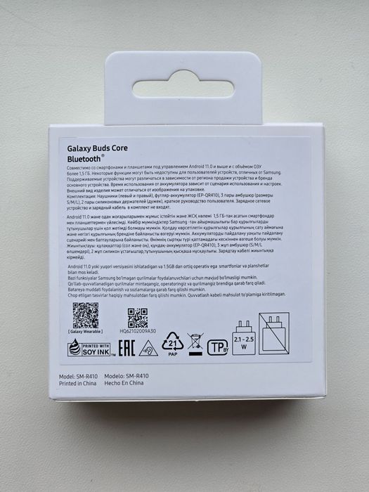 Samsung Galaxy Buds Core