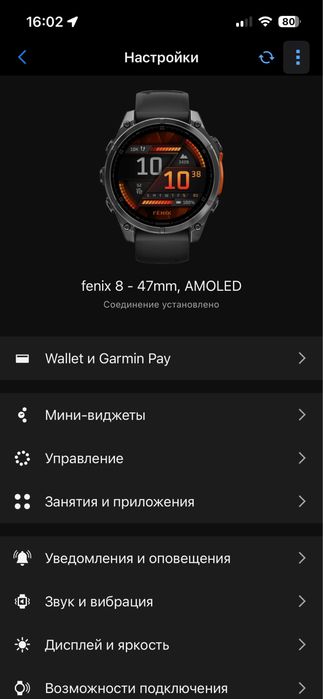 Garmin fenix 8 47mm