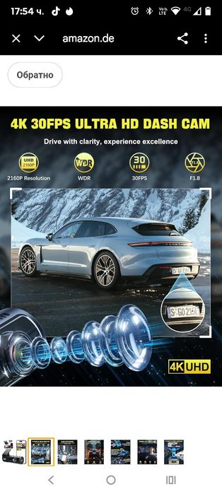 Автомобилна предна задна 4K WiFi камера за кола с 64GB SD карта, цикли