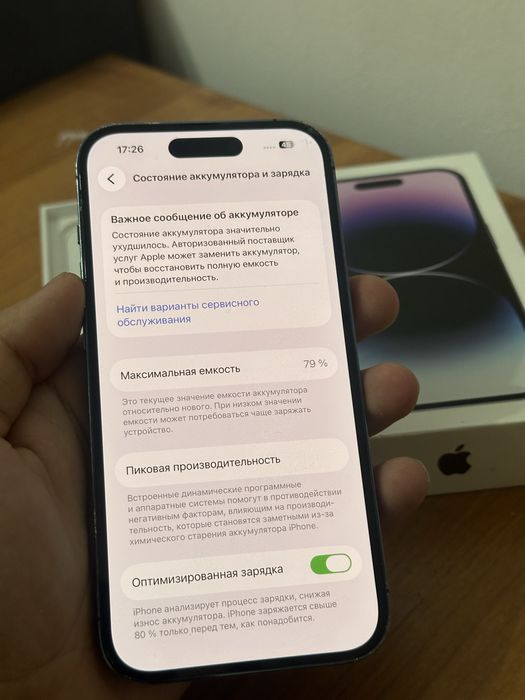 Iphone14 про без ремонта