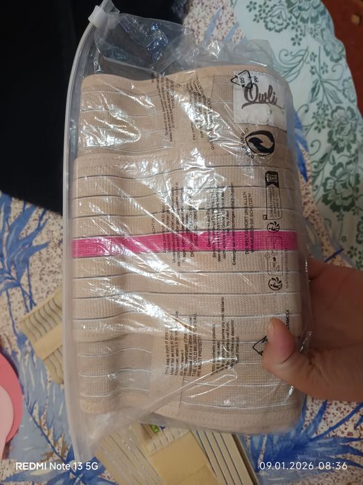 Колан за след раждане