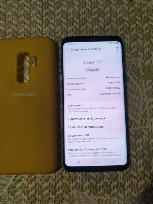 Samsung galaxy S 9+  6/64гб