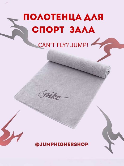 полотенца для спорт зала