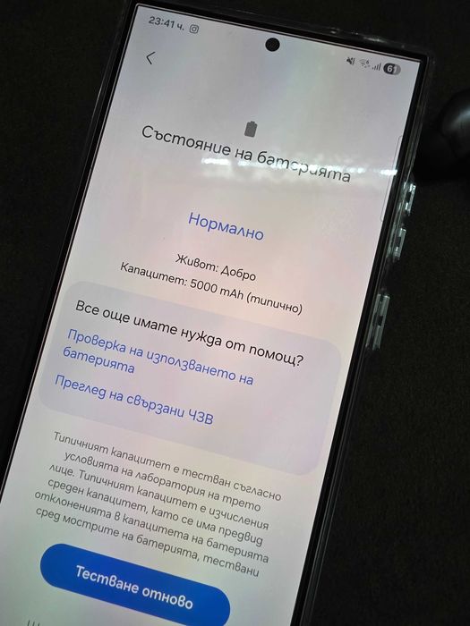 Samsung S24 Ultra 12Gb/512Gb