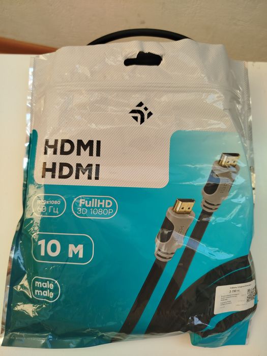 HDMI кабель 10 м