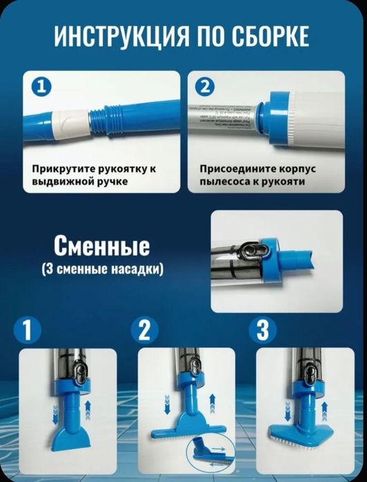Пылесос пелесос аккумуляторный ручной для бассейна