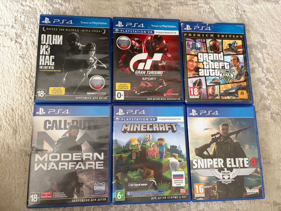 Продам PS4 Slim и 12 дисков
