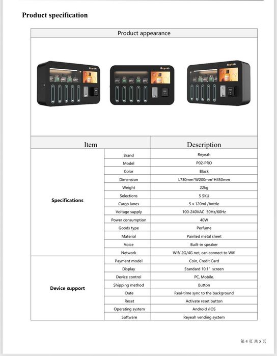 Парфюмерный аппарат.Новый!