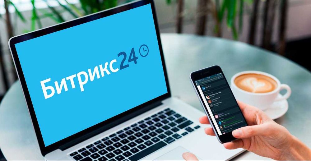 Внедрение CRM Битрикс24 и amoCRM — Profound Agency