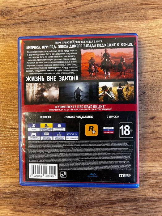 Продам Red Dead Redemption 2