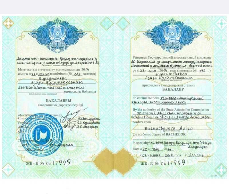 Учитель английского языка (онлайн)