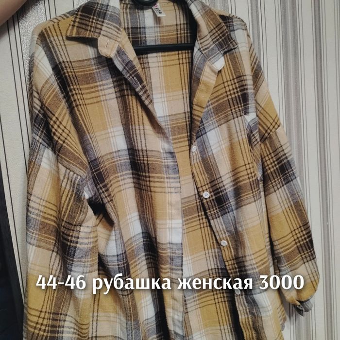 Рубашки женские не дорого