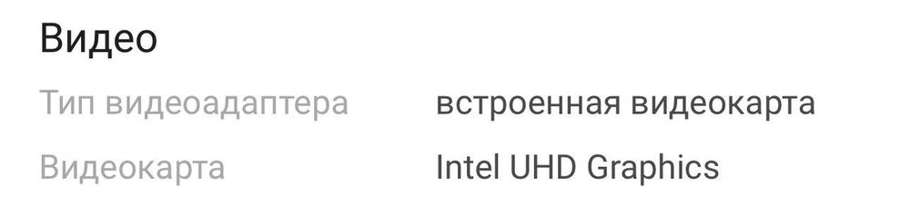 Ноутбук Shegen 15.6