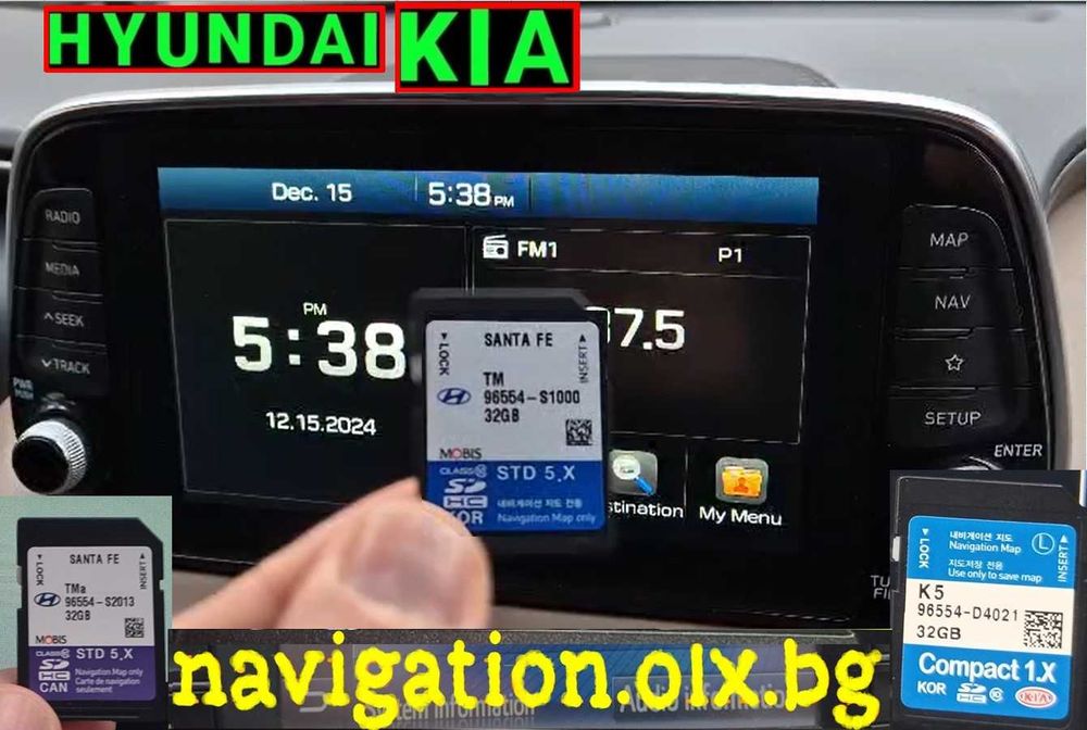 2026 EU BG Карти БГ Меню Waze YouTube KIA Hyundai Genesis САЩ Корея