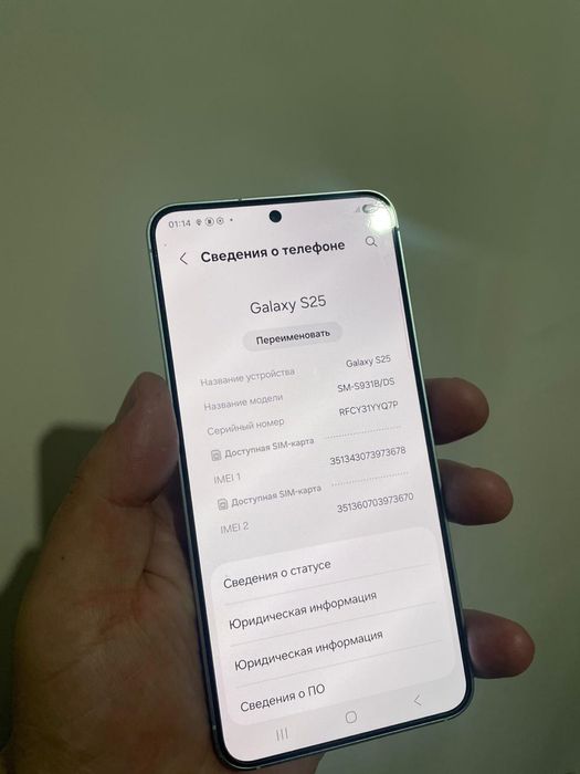 Продам самсунг с25