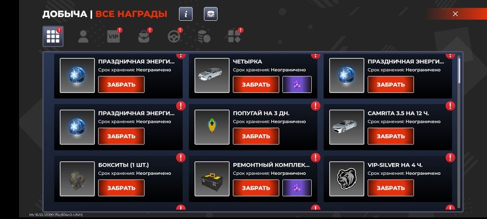 Продам аккаунт  black russian