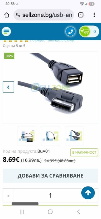USB Ami Mmi Aux Кабел за Audi VW skoda - BuA01