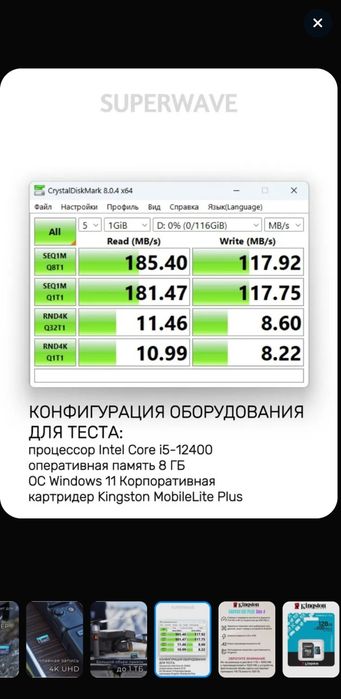 Kingston Canvas Go! microSD 128 gb