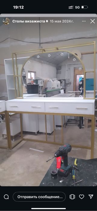 Консоль для салонов красоты