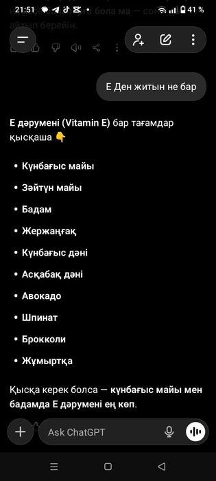 Продаётся стол..