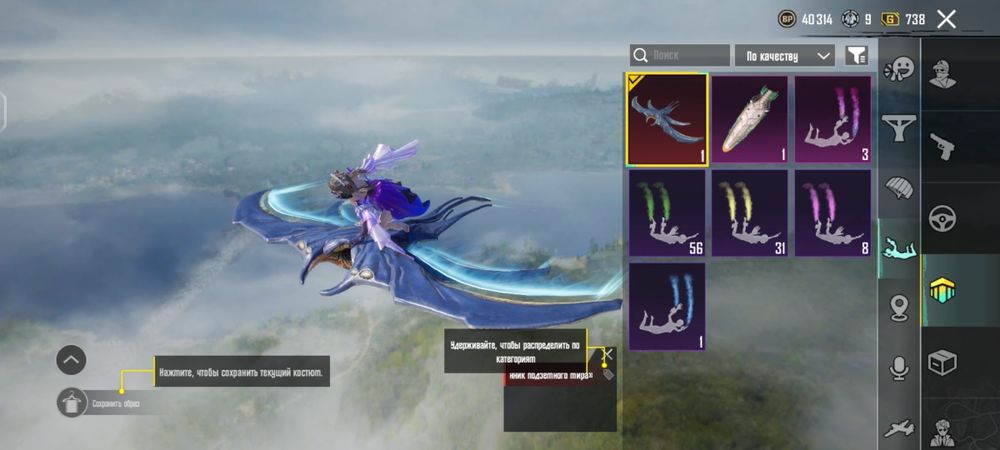 Аккаунт пубг мобайл