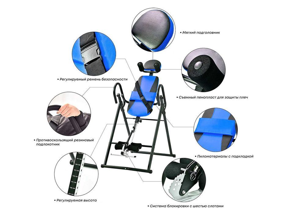 Grija Stol Trenajor. Инверсионный стол для грыжа. Dastavka bor