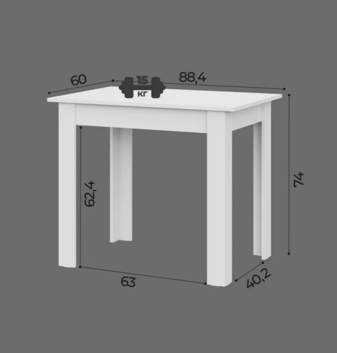 Кухонный обеденный стол