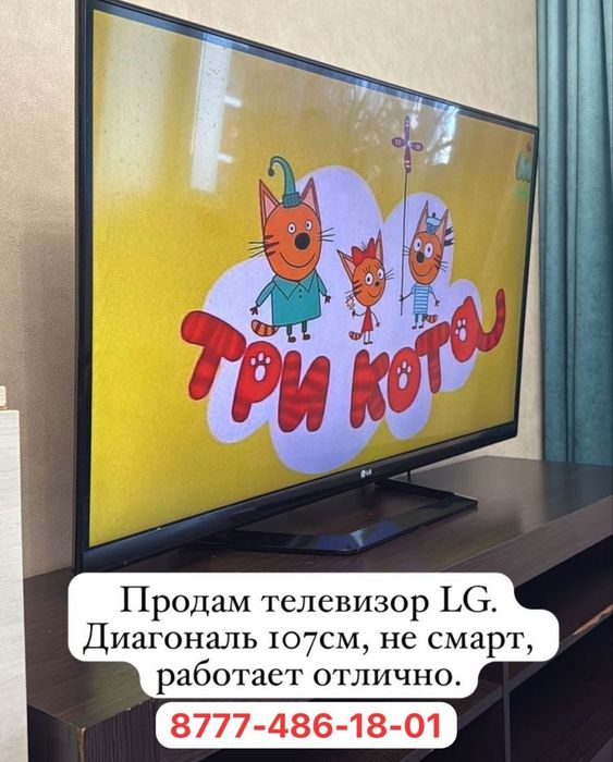 Продам телевизор