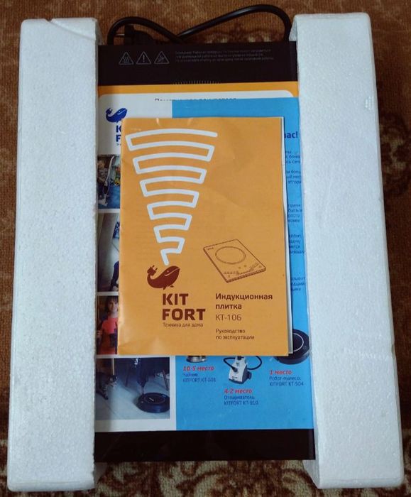 Индукционная плитка KL-TFORT KT-106