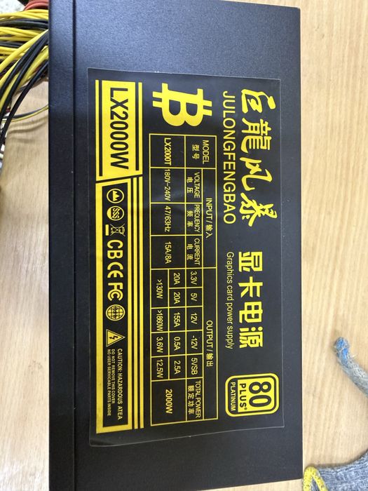 Блок питания для компьютера 2000w