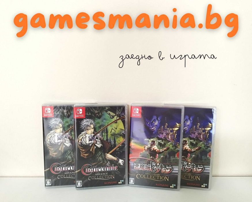 [ Switch 2] Resident Evil Village: Biohazard Gold Edition / чисто НОВИ