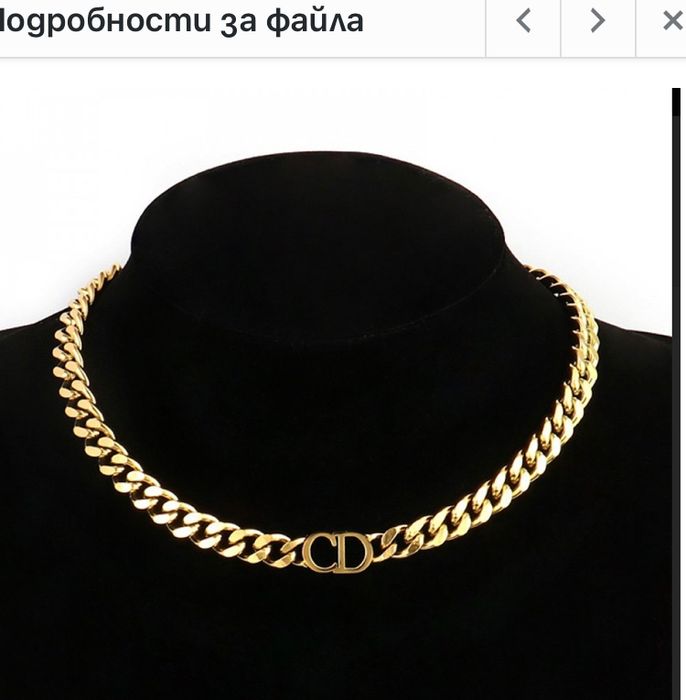 Ново перлено колие гривна Диор