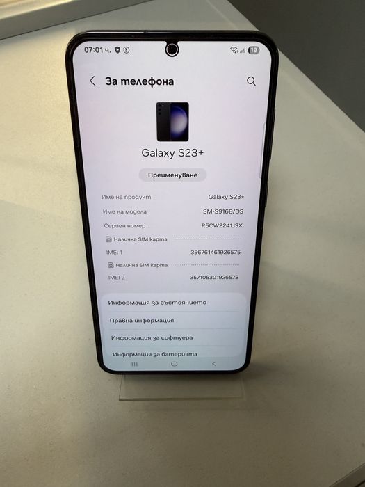 Samsung Galaxy S23 Plus Black 512GB 8Ram