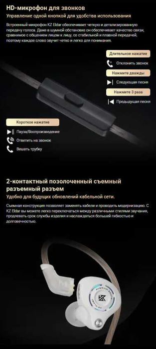 Новинка 2026 новые запечатанные проводные наушники KZ Eldar mic HI-FI