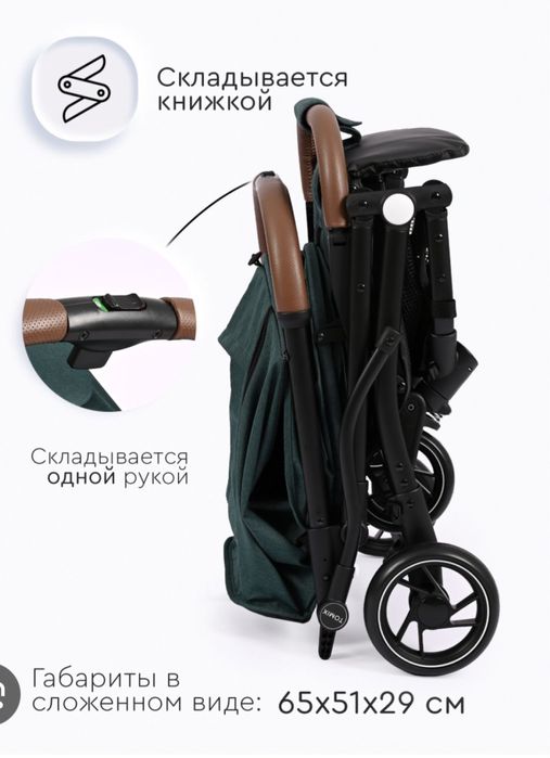 продается коляска