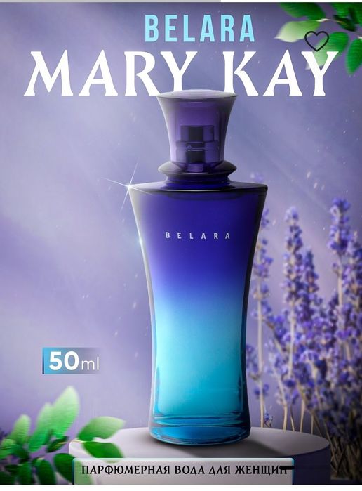 Belara mary kay parfum