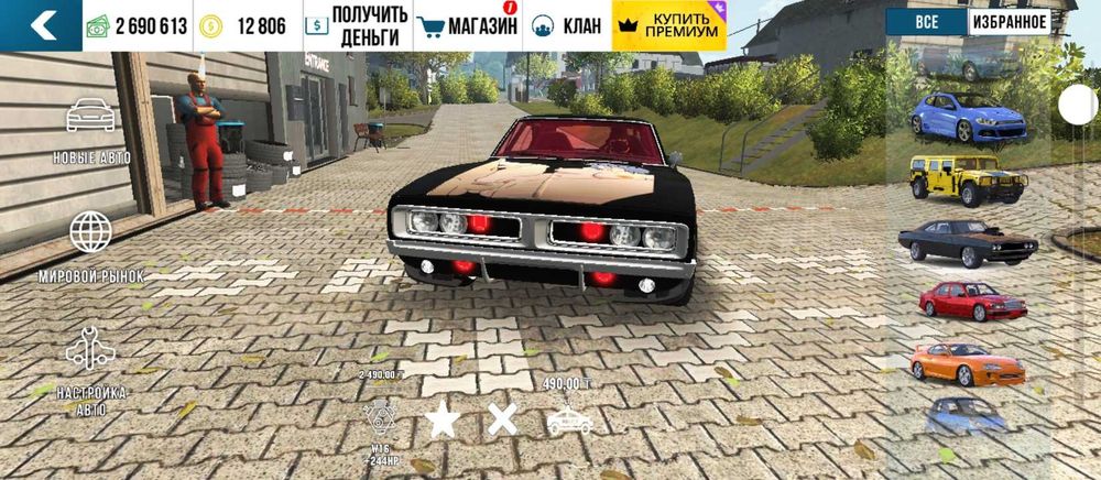 Кар паркинг аккаунт