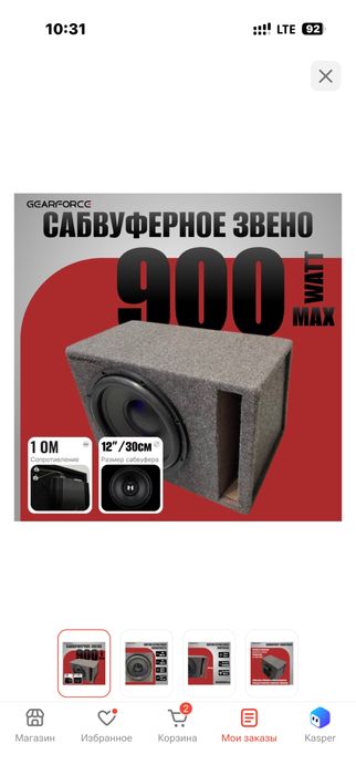 Сабвуфер PRIDE S.412