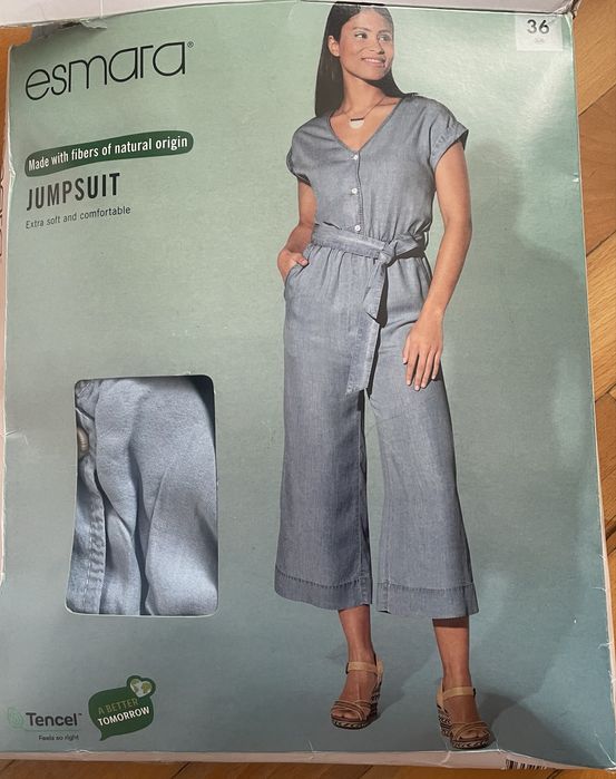 Гащеризон светло син