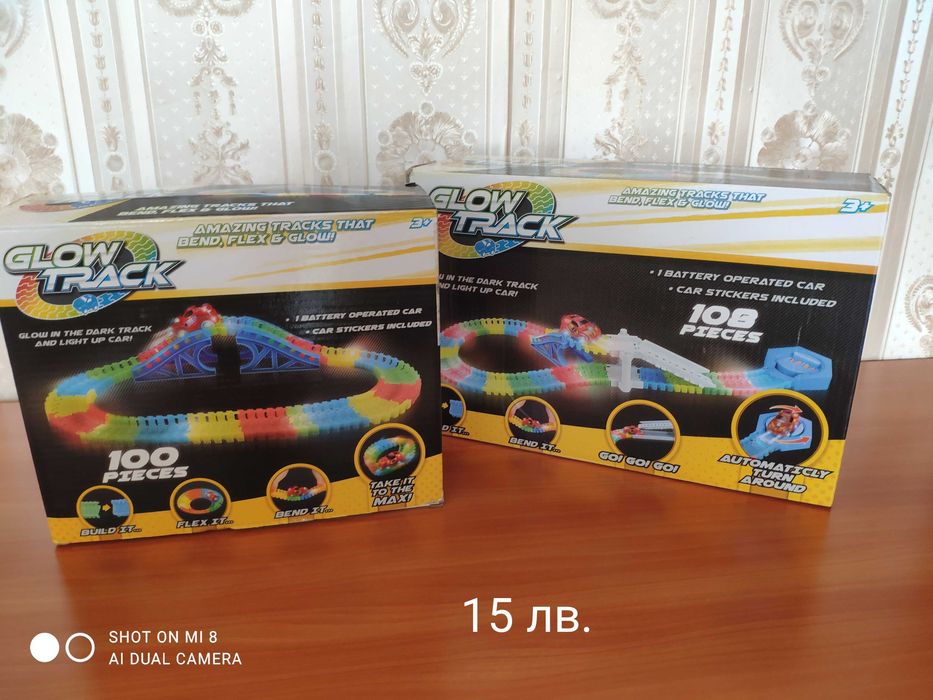 Различни детски играчки