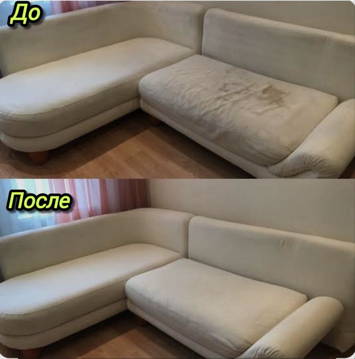 Химчистка дивана матрас стулья кресло
