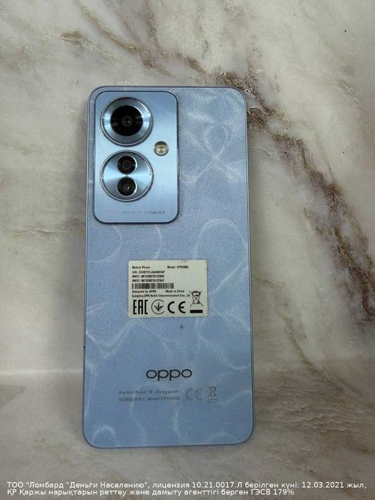 Oppo Reno 11F 256 Gb Кызылорда ул.Бухарбай батыр 20а лот 100\5866