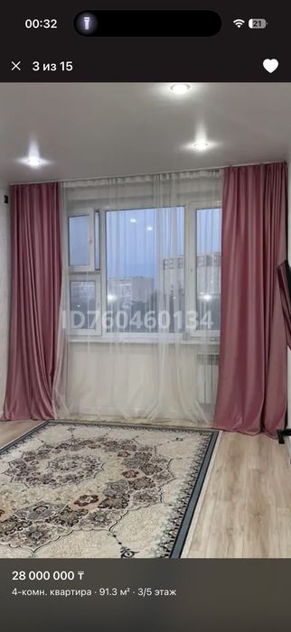 Шторы 4 Шт Не дорого!
