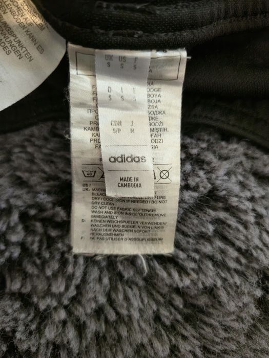 Спортно Долнище на Адидас.