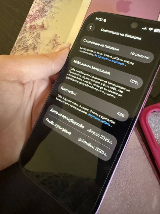 Iphone 16 128GB.