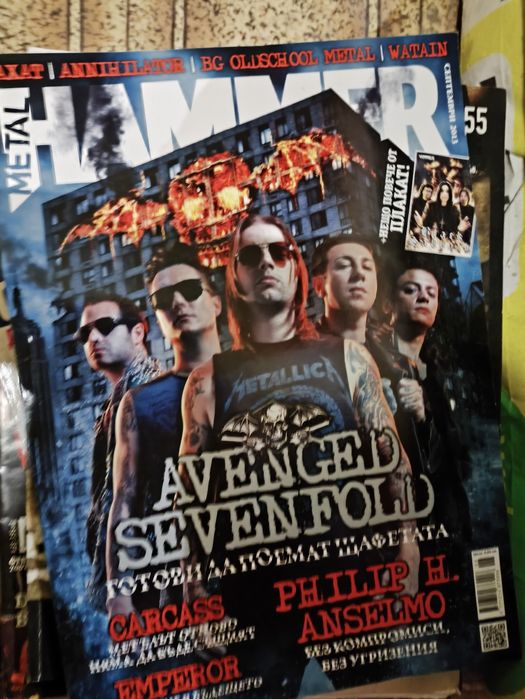 Списания Ритъм, Про-рок, Hammer