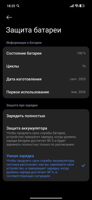 Xiaomi 15t 2 года гарантии