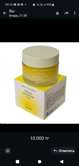 Косметика.Корея.Оригинал