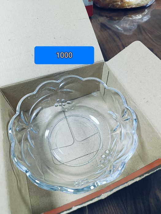 Новый сервиз новый